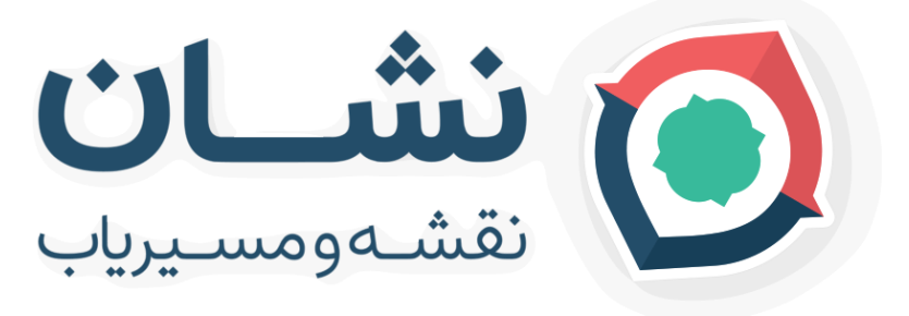 نقشه و مسیریاب نشان
