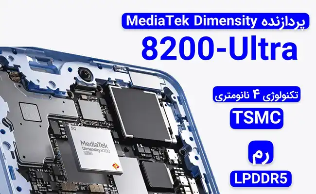 مشخصات فنی موبایل Xiaomi 13T