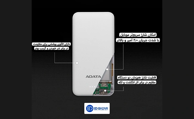 خرید پاور بانک ADATA T10000