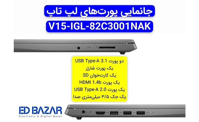 لپ تاپ لنووV15  قیمت