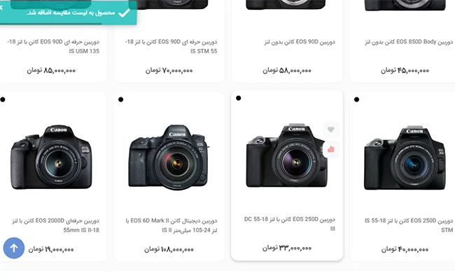 لیست قیمت دوربین عکاسی