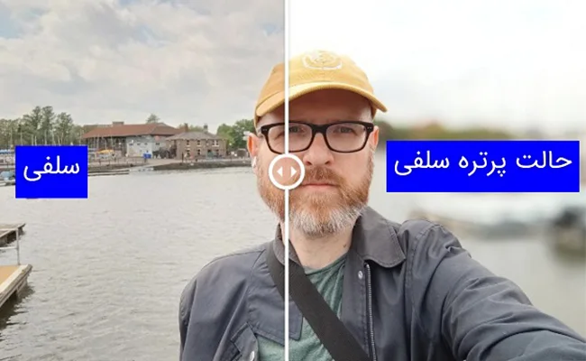 بررسی دوربین سلفی Poco F5