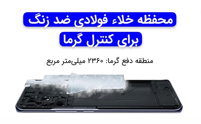 بررسی گوشی موبایل شیائومی 13 Lite