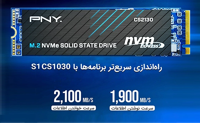 CS1030 قیمت