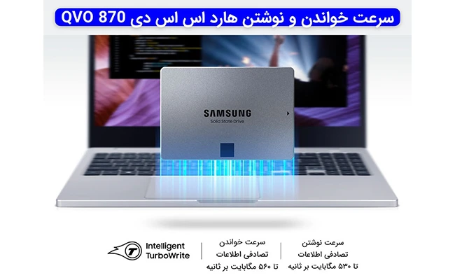 خرید SSD QVO 870