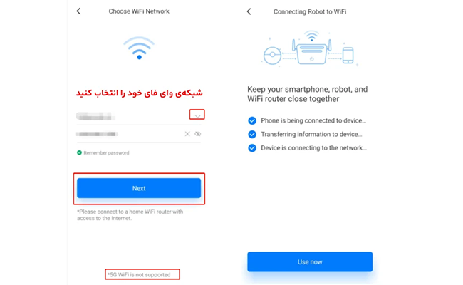 اتصال دستگاه به وای فای وارد کردن نام کاربری و رمز عبور وای فای منزل