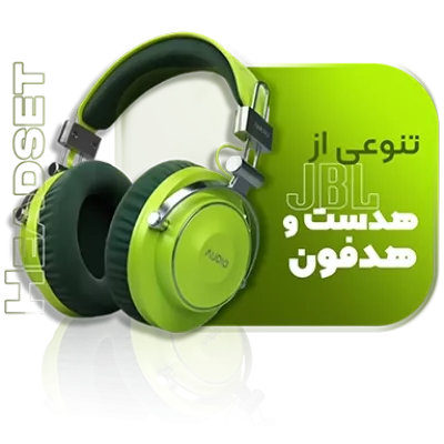 انواع هدفون و هدست