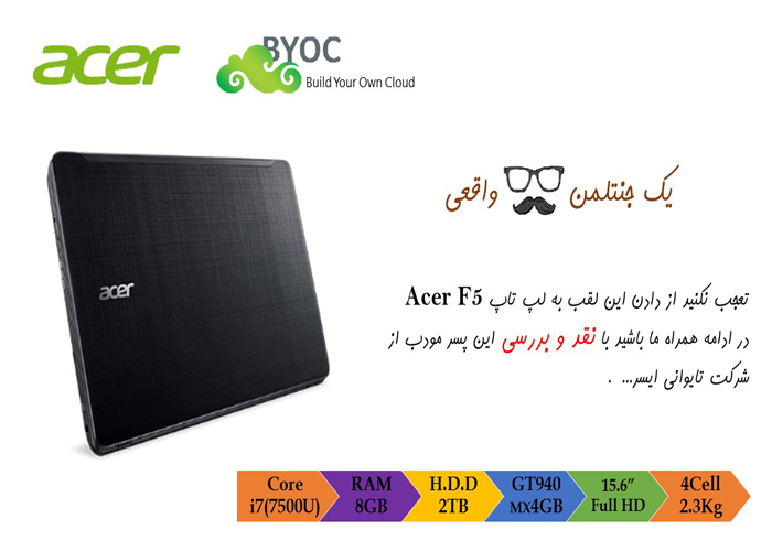 بررسی لپ تاپ Acer F5-573